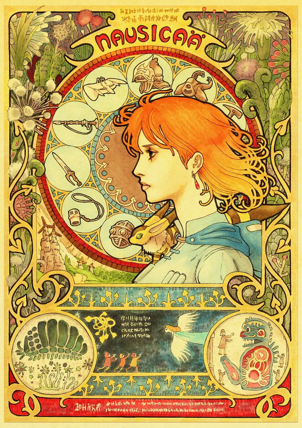 Hayao Miyazaki Totoro Cartoon Painting Wall Art Poster