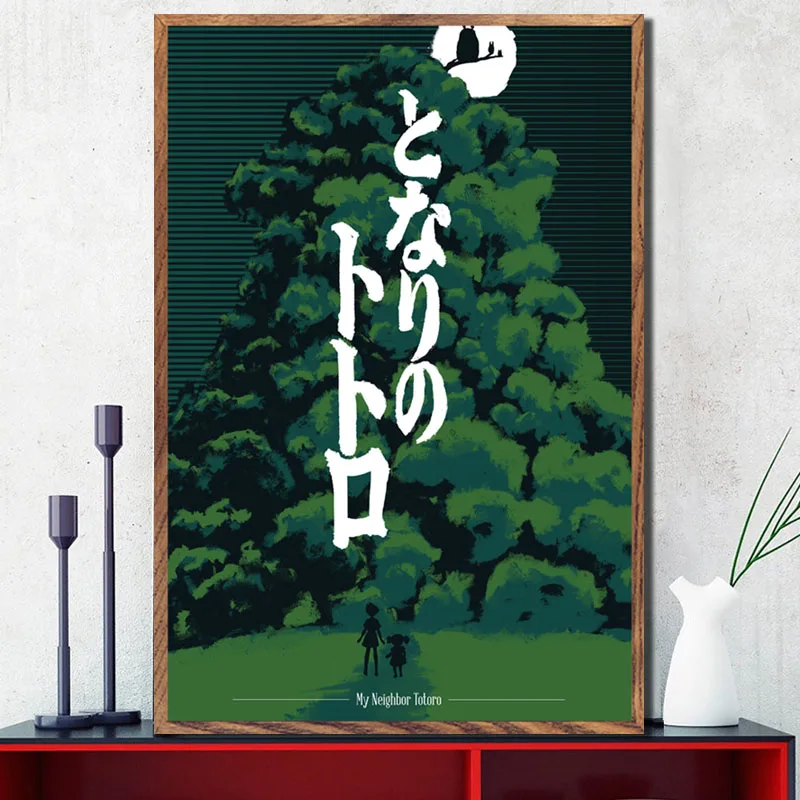 Totoro Ghibli Miyazaki Hayao Classic Anime Art Poster