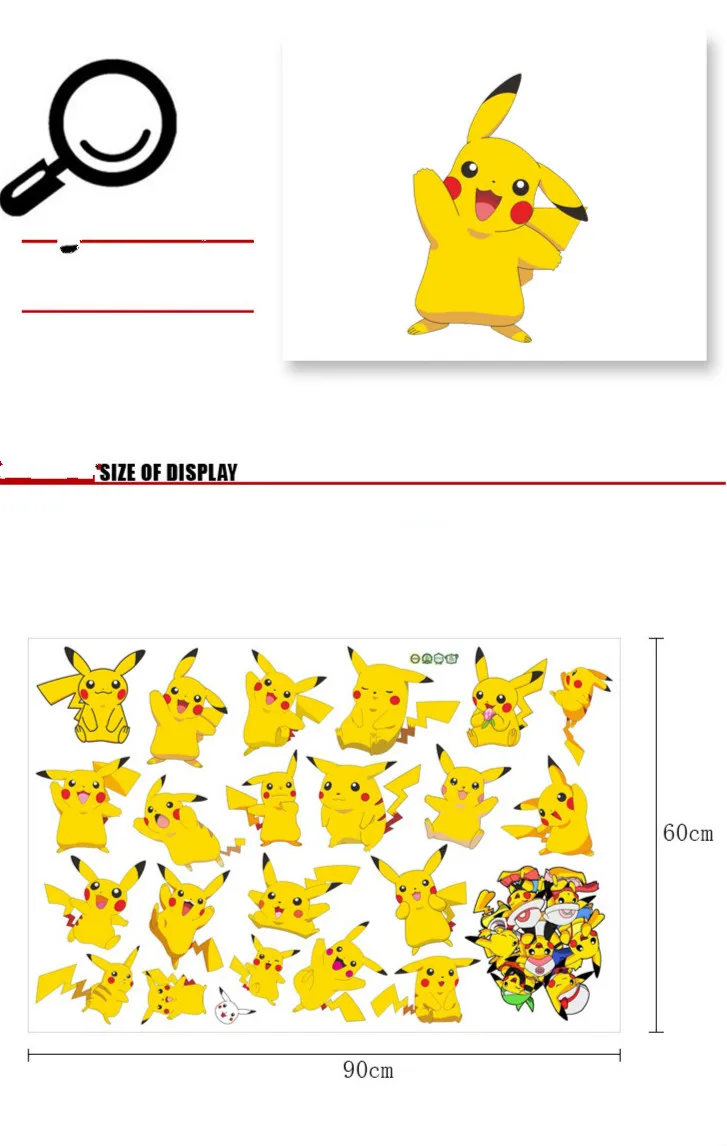 Pikachu Cartoon Room Decoration Wall Sticker