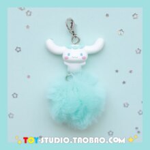 Cinnamoroll Dog Doll Keyring Bag Pendant Cinnamoroll Dog Doll Keyring Bag Pendant