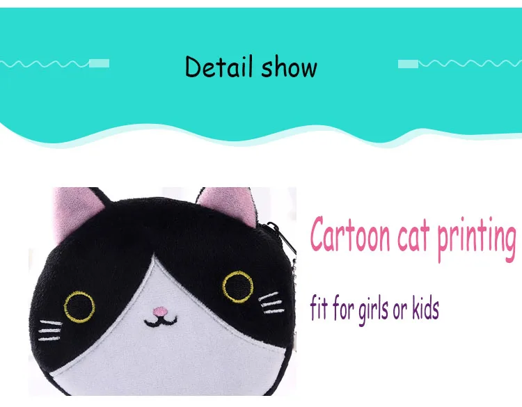 Cat Cartoon Pocket Purse Plush Coin Pouch