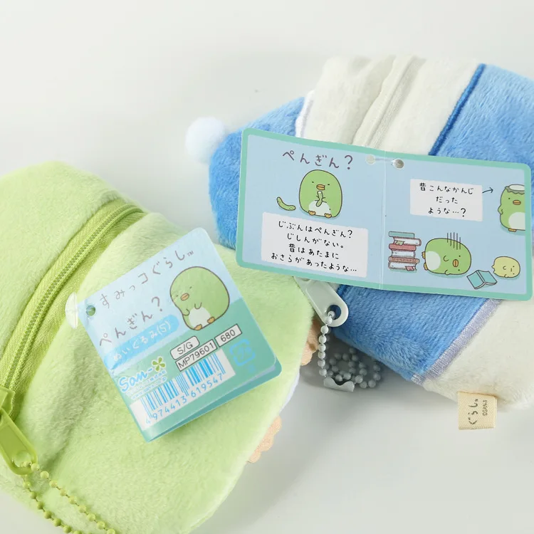  Kawaii Sumikko Gurashi Cartoon Animal Plush Coin Purse