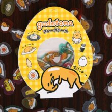 Gudetama Lazy Egg Stickers Pack Gudetama Lazy Egg Stickers Pack