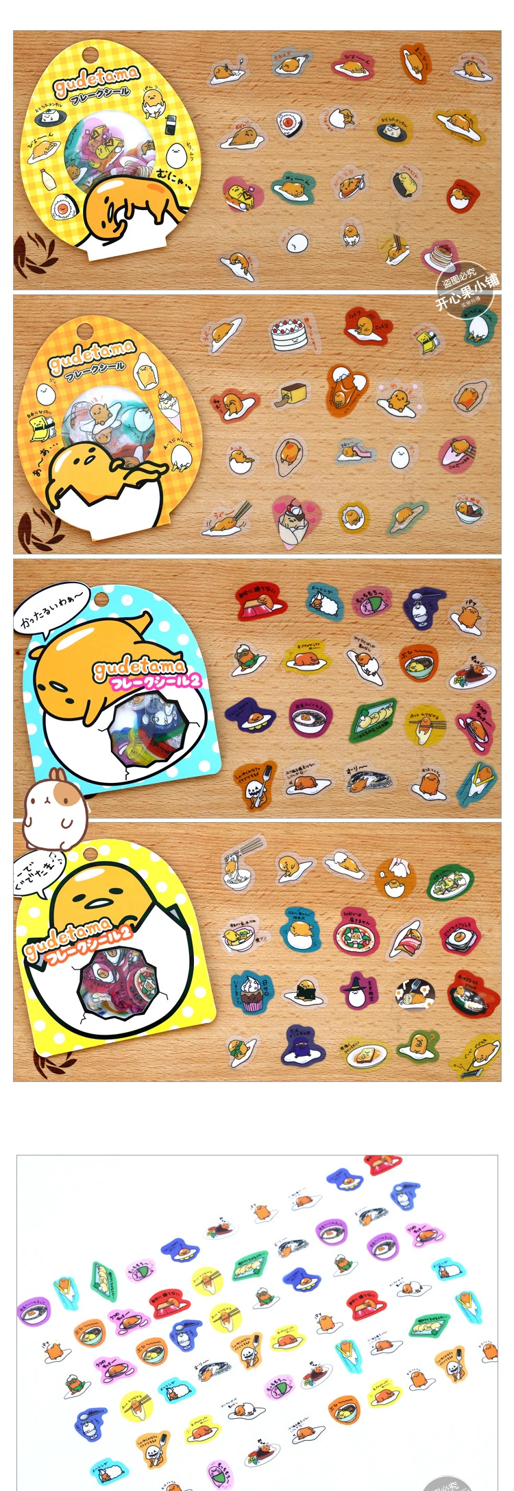 Gudetama Lazy Egg Cartoon Sealing Decorative Stickers