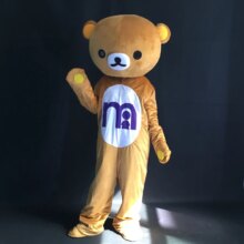 Kawaii Brown Bear Mascot Style Costume Kawaii Brown Bear Mascot Style Costume