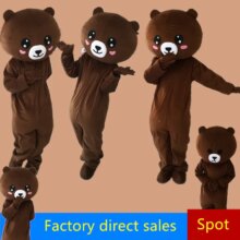 Funny Teddy Bear Mascot Costume Suit Funny Teddy Bear Mascot Costume Suit