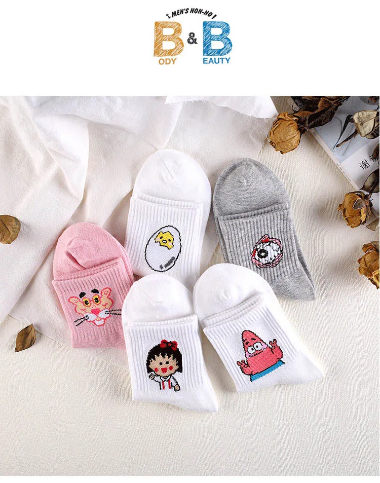 Kawaii Harajuku Socks Pink Panther Dog Gudatema