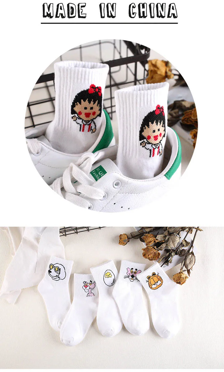 Kawaii Harajuku Socks Pink Panther Dog Gudatema