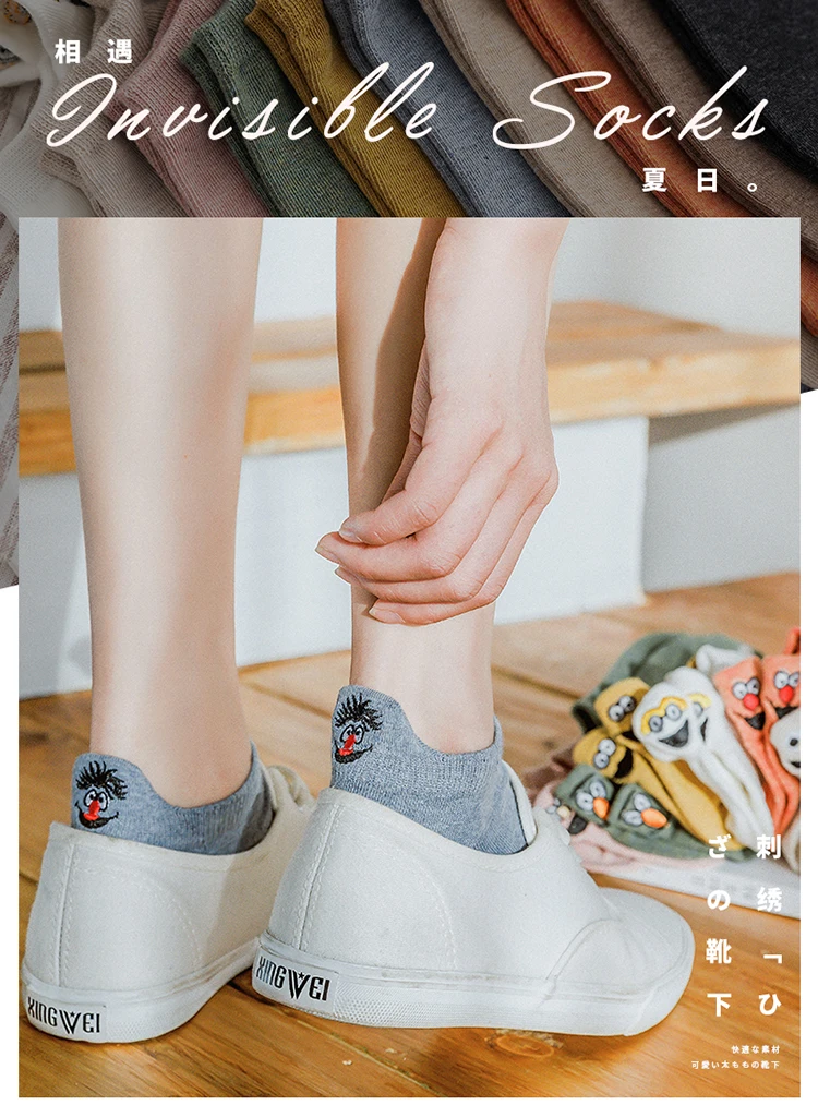 Kawaii Embroidered Expression Fashion Ankle Funny Socks
