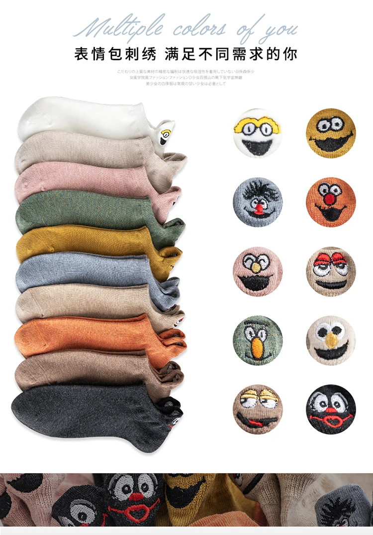 Kawaii Embroidered Expression Fashion Ankle Funny Socks