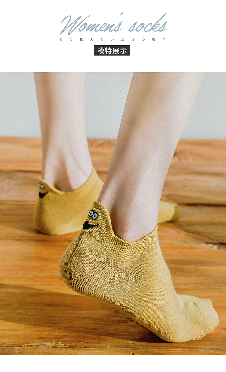 Kawaii Embroidered Expression Fashion Ankle Funny Socks