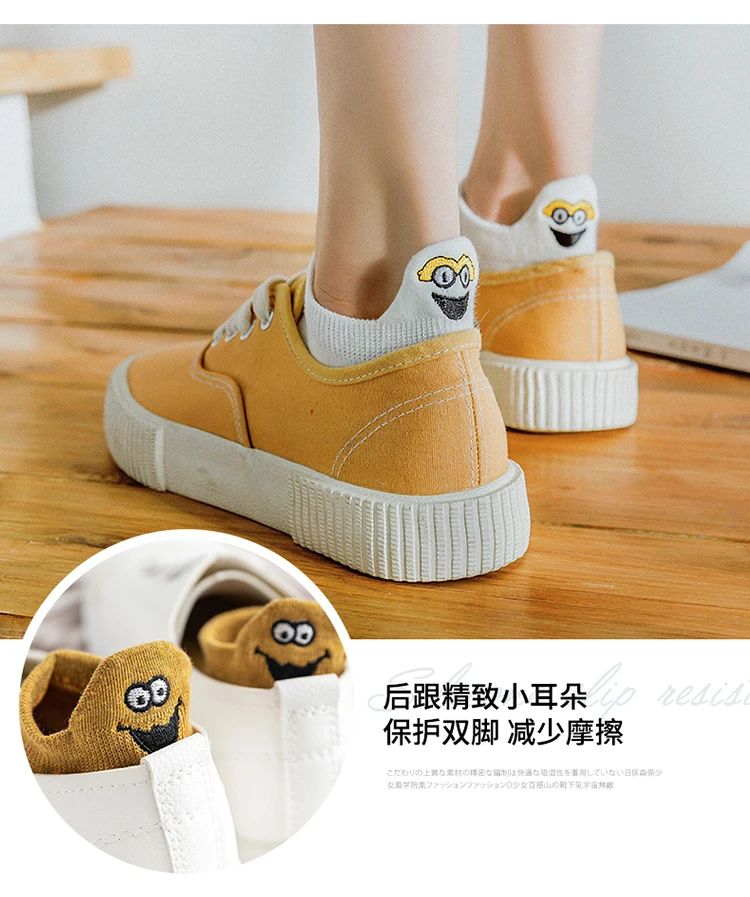 Kawaii Embroidered Expression Fashion Ankle Funny Socks
