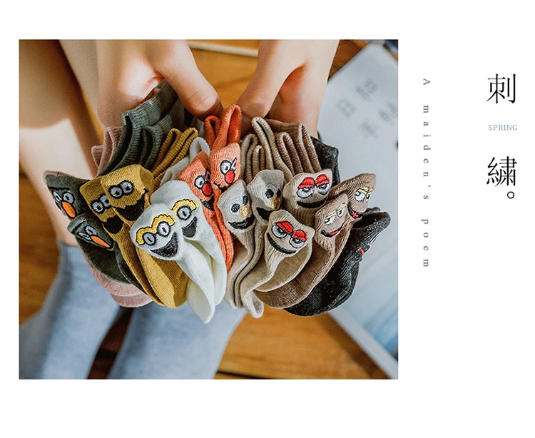 Kawaii Embroidered Expression Fashion Ankle Funny Socks