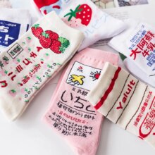 Harajuku Cartoon Kawaii Cotton Short Socks Harajuku Cartoon Kawaii Cotton Short Socks