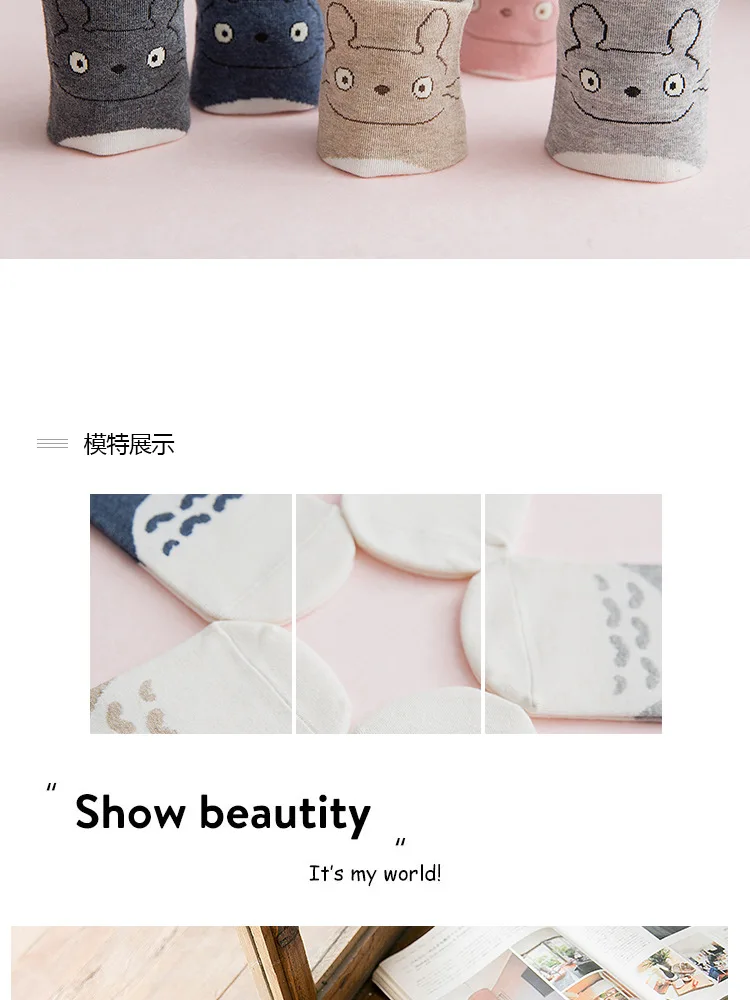 Kawaii Totoro Anime Casual Cotton Socks For Girls Kawaii Totoro Anime Casual Cotton Socks For Girls