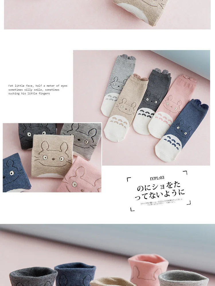 Kawaii Totoro Anime Casual Cotton Socks For Girls Kawaii Totoro Anime Casual Cotton Socks For Girls