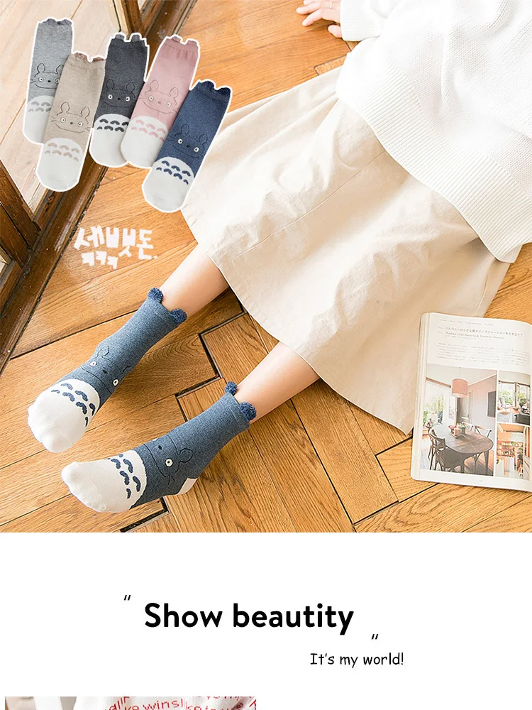 Kawaii Totoro Anime Casual Cotton Socks For Girls Kawaii Totoro Anime Casual Cotton Socks For Girls