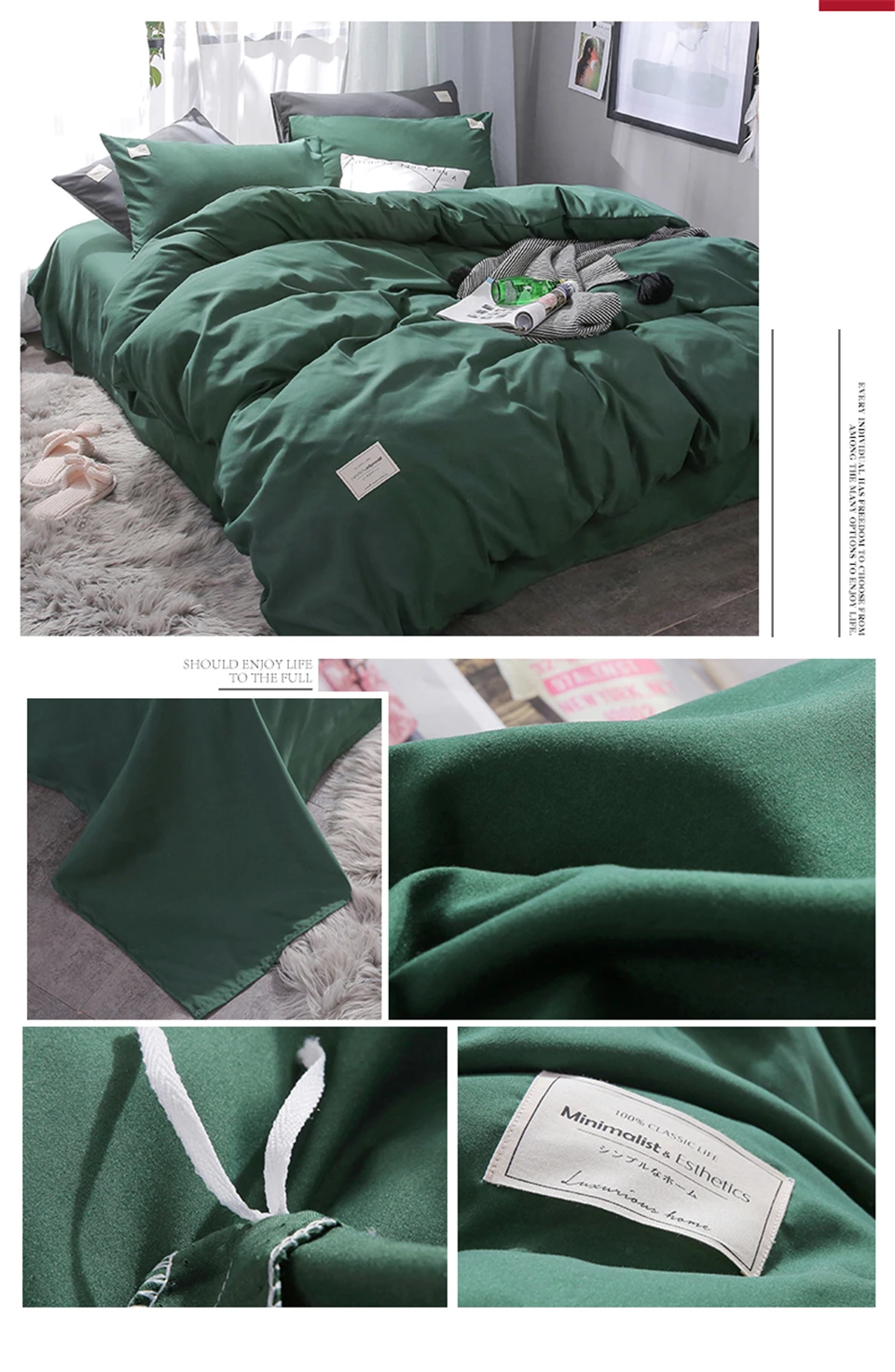 Soft Simple Style Duvet Cover Bedding Set