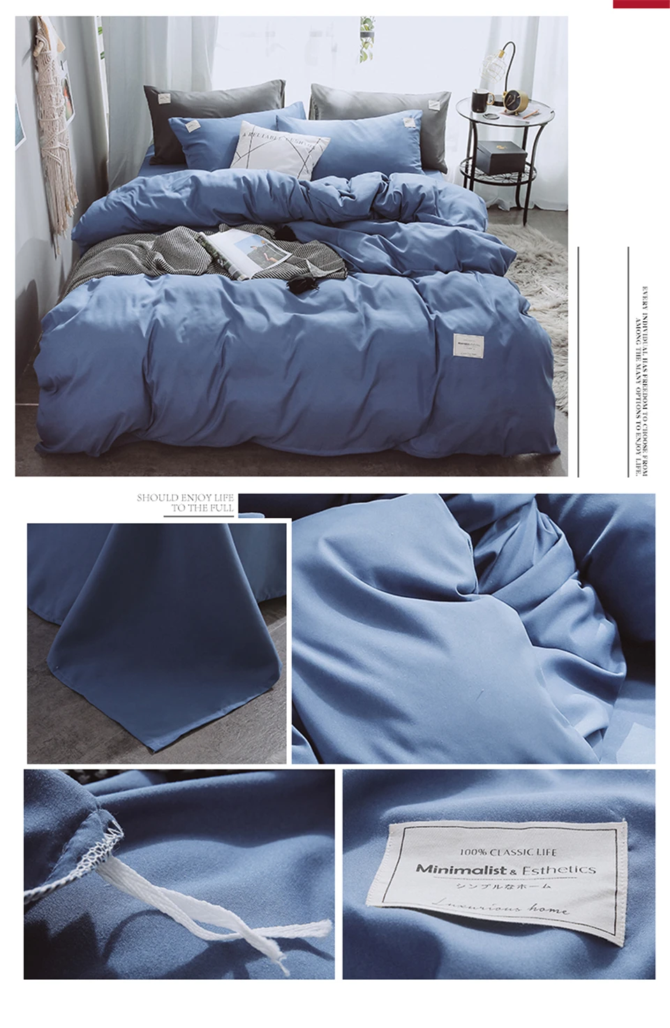 Soft Simple Style Duvet Cover Bedding Set