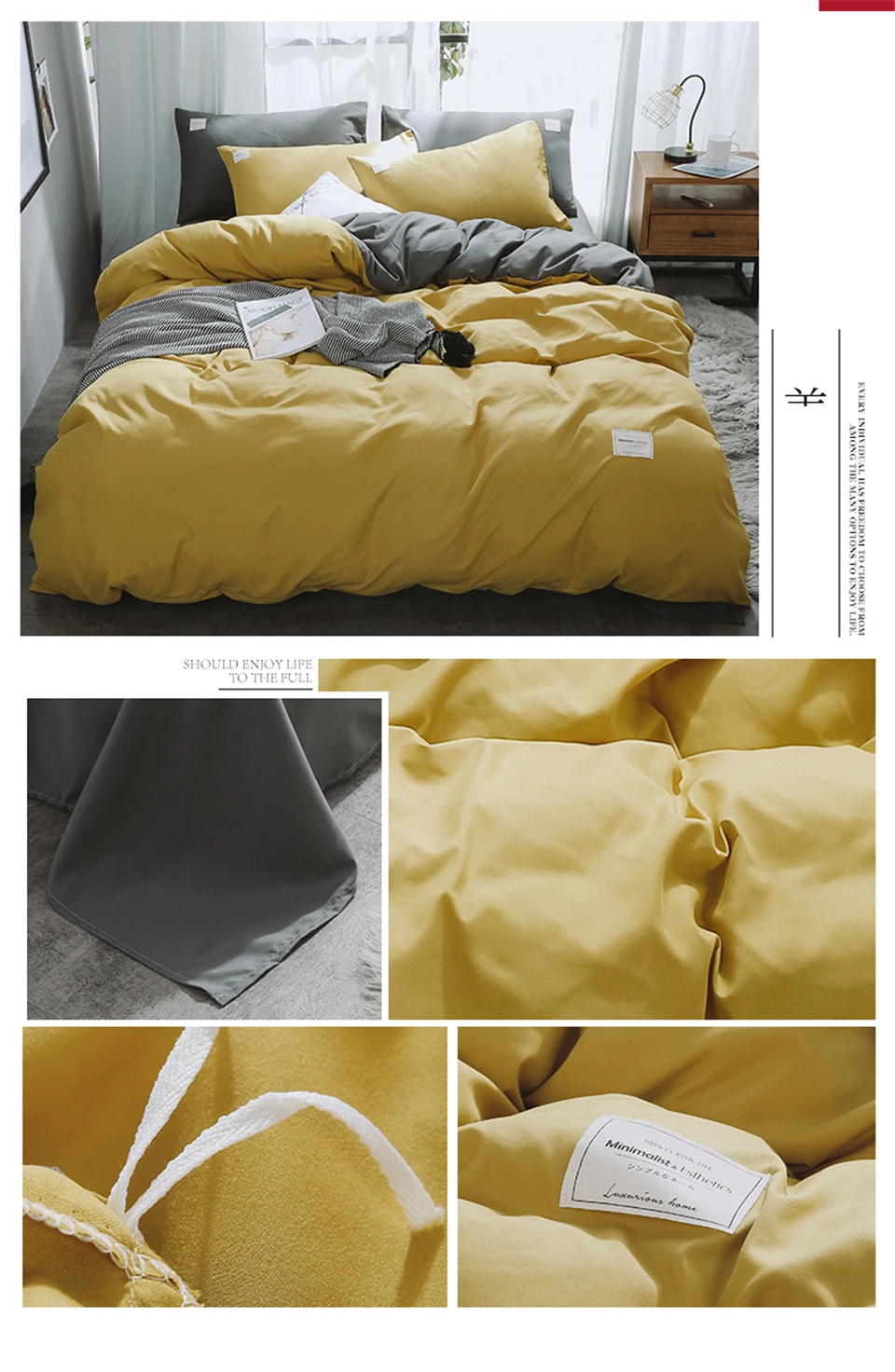 Soft Simple Style Duvet Cover Bedding Set
