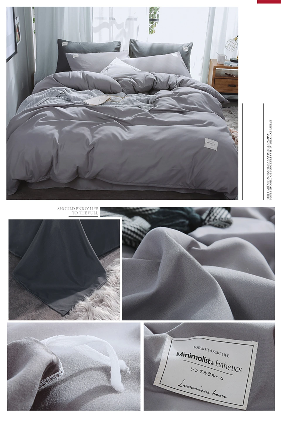 Soft Simple Style Duvet Cover Bedding Set