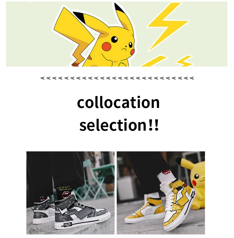 Pikachu Outdoor Basketball Casual Shoes Sneakers