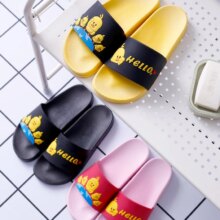 Cute Cartoon Soft Sole Flip Flops Indoor & Outdoor Slippers Cute Cartoon Soft Sole Flip Flops Indoor & Outdoor Slippers