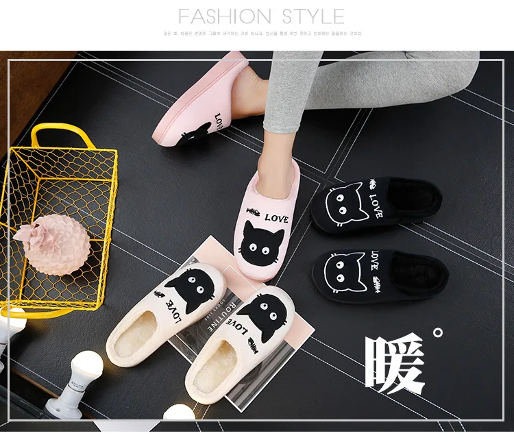 Cat Prints Indoor Slippers For Women