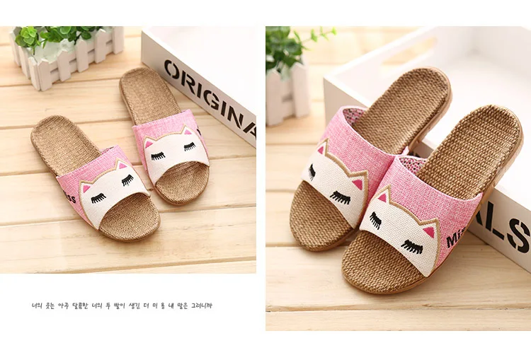 Cat Breathable Indoor Linen Slipper