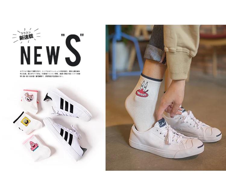 Cute Cartoon Ankle Funny Socks For Women