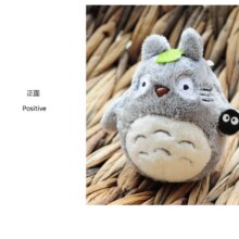 My Neighbor Totoro Anime Plush Toy Keychain My Neighbor Totoro Anime Plush Toy Keychain