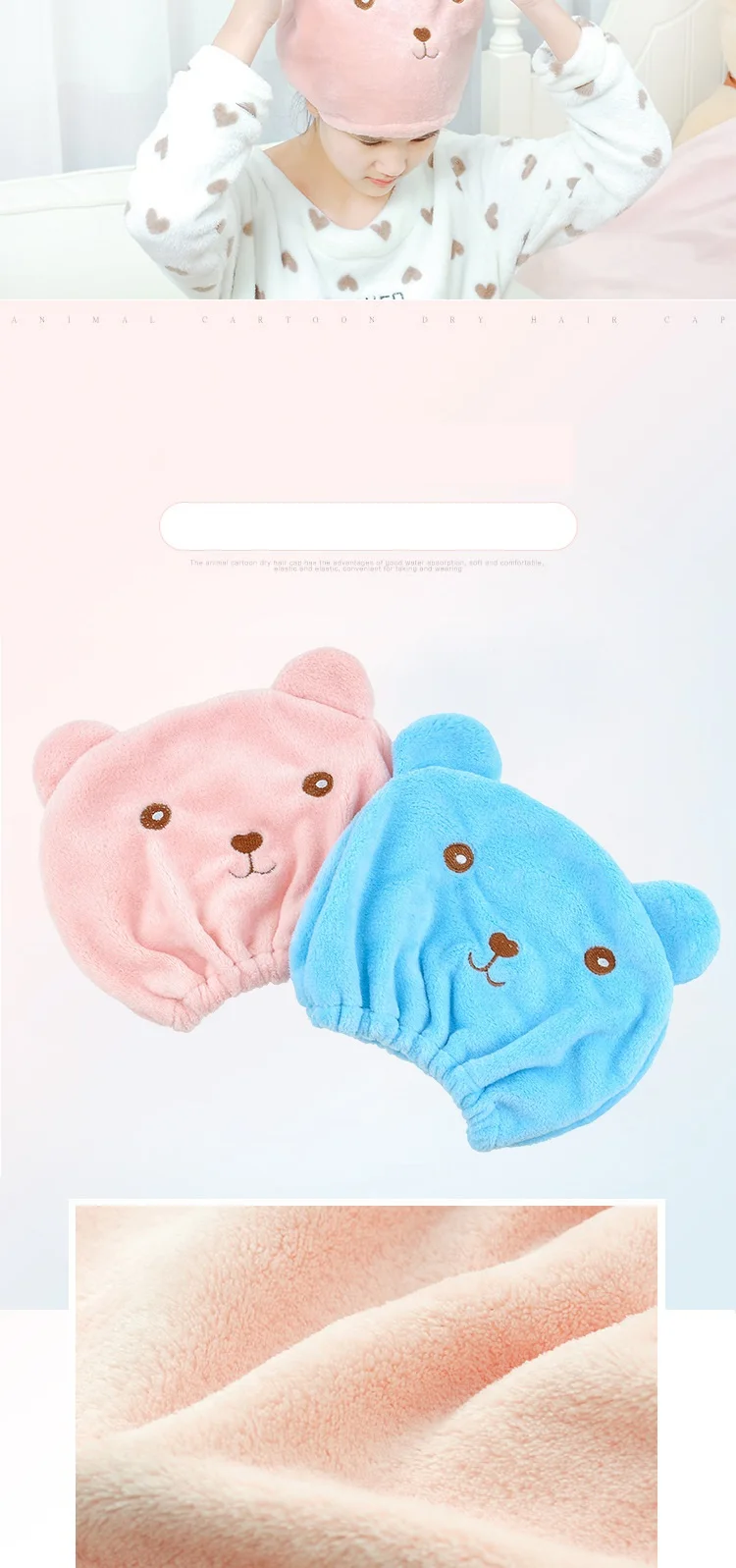 Cartoon Bear Thickened Bathing Hair Drying Towel