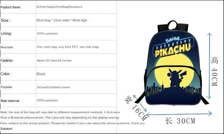 Detective Pikachu Cartoon Printed Student Bags