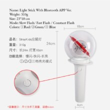 K-Pop Merch Stray Kids Light Stick With Bluetooth Control K-Pop Merch Stray Kids Light Stick With Bluetooth Control