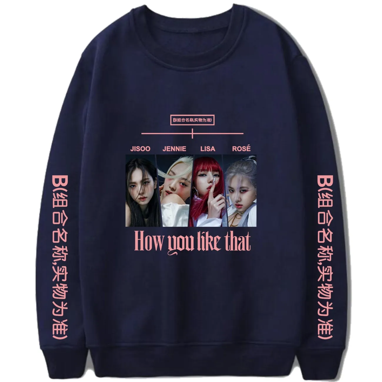 K-Pop How You Like That Album Print Long Sleeve Hoodie K-Pop How You Like That Album Print Long Sleeve Hoodie
