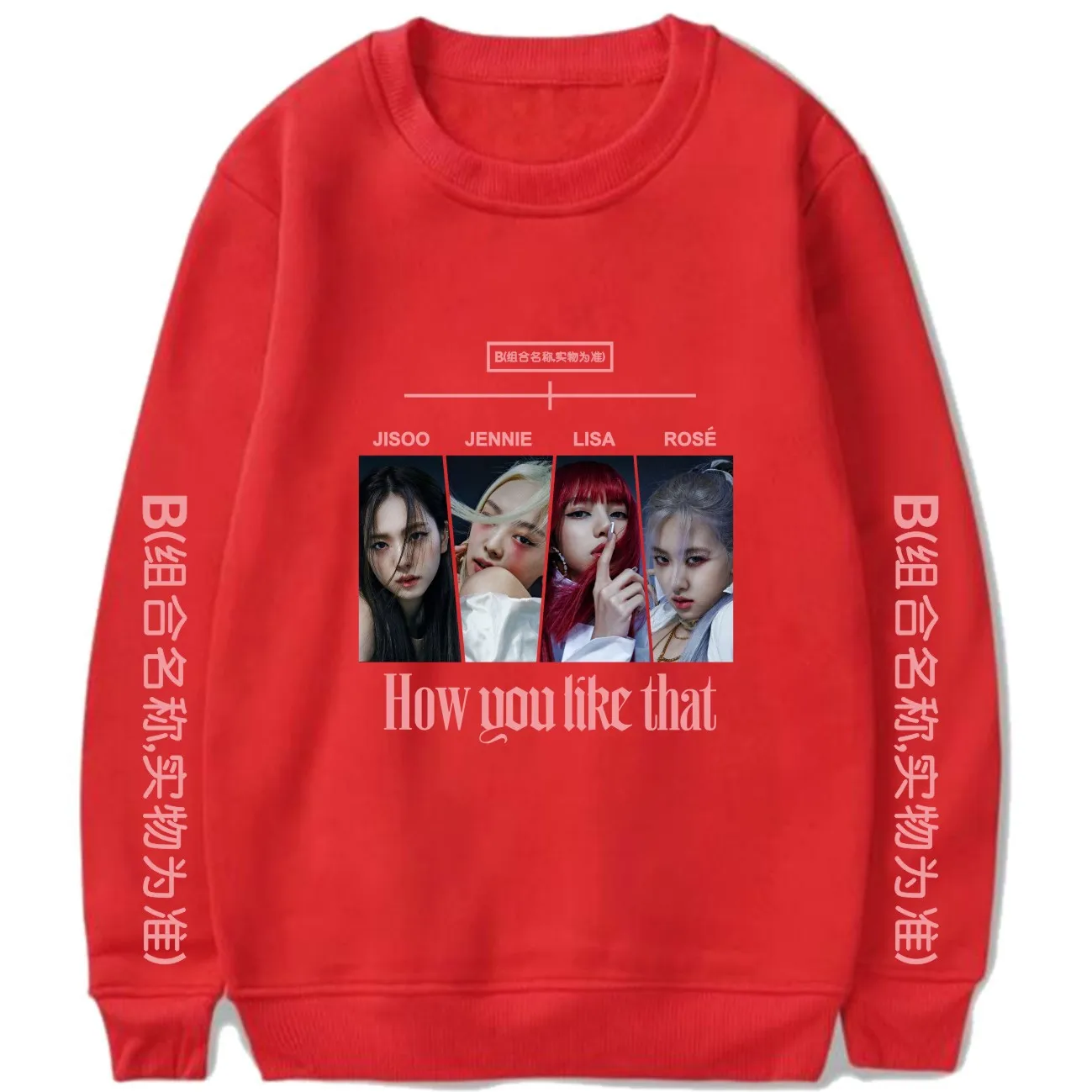 K-Pop How You Like That Album Print Long Sleeve Hoodie K-Pop How You Like That Album Print Long Sleeve Hoodie