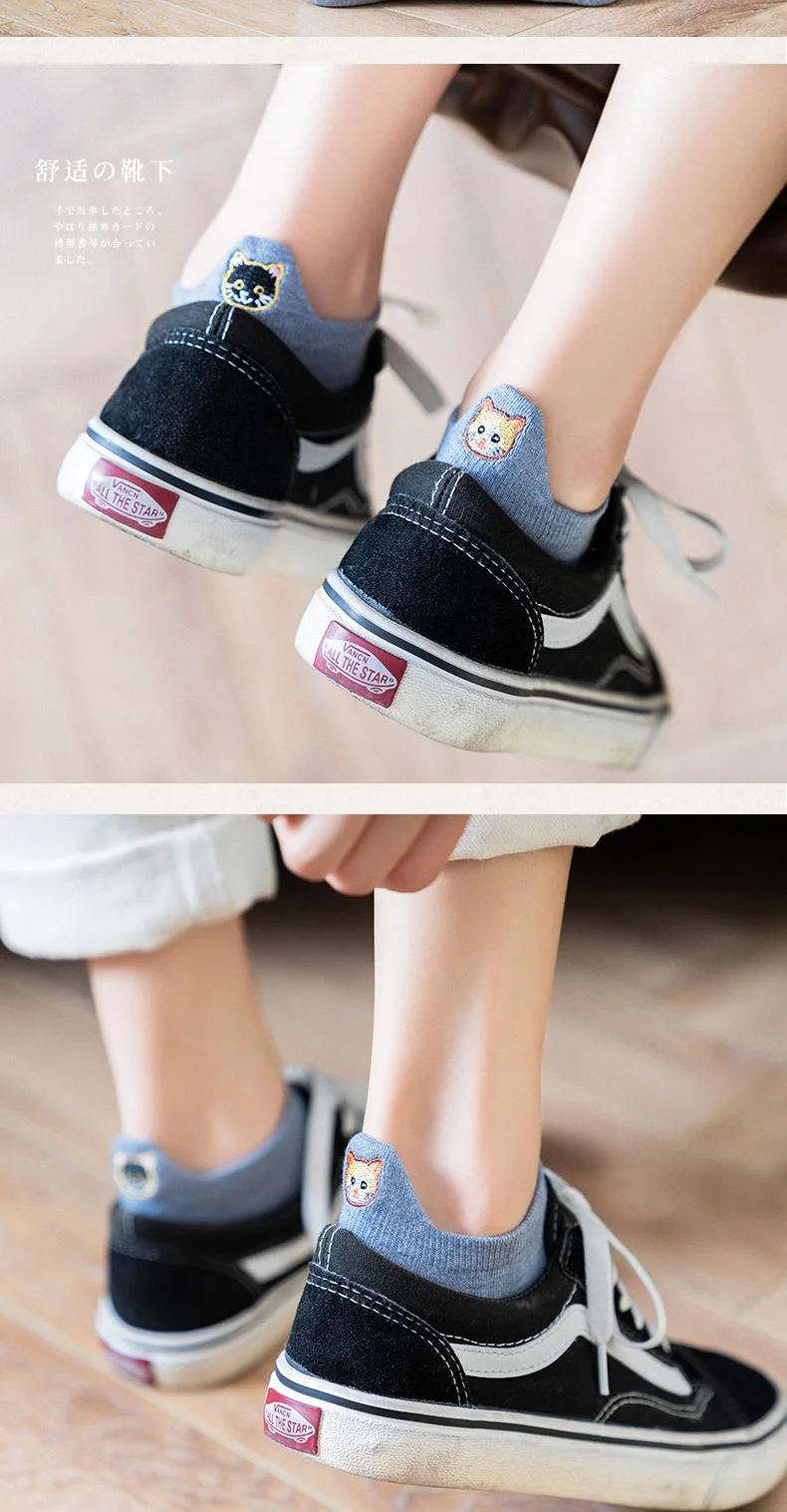 Kawaii Happy Ankle Cat Harajuku Cartoon Embroidery Short Socks Kawaii Happy Ankle Cat Harajuku Cartoon Embroidery Short Socks