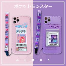 Children gift soft silicon phone case for apple iphone Children gift soft silicon phone case for apple iphone