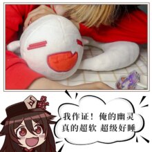 Genshin Impact Pillow Doll Dragon Ghost Cartoon Genshin Impact Pillow Doll Dragon Ghost Cartoon