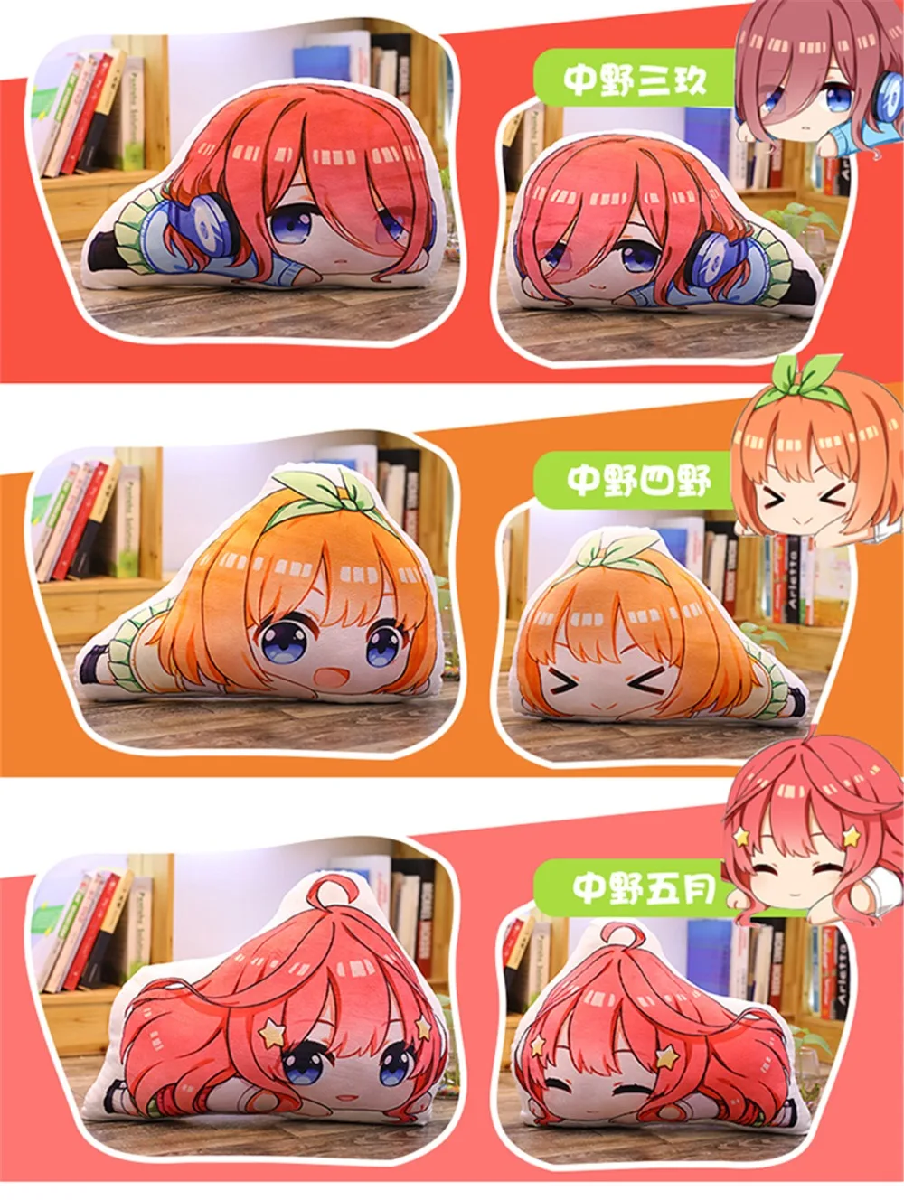 Go-Toubun no Hanayome The Quintessential Quintuplets Nakano Ichika Miku Doll Pillow Toy