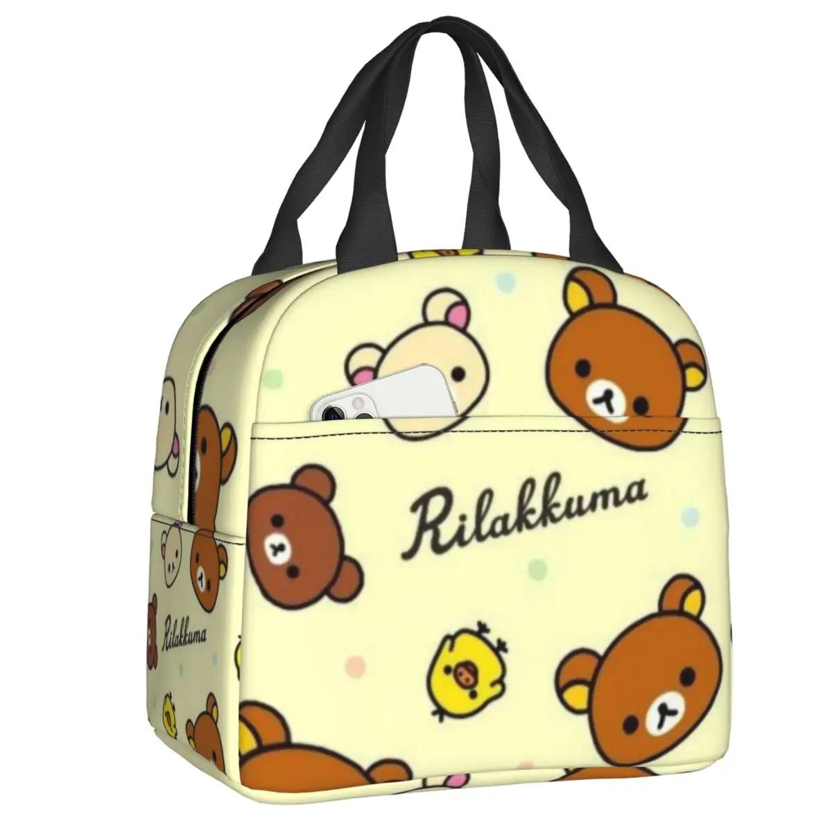 Kawaii Rilakkuma Character Lunch Bag