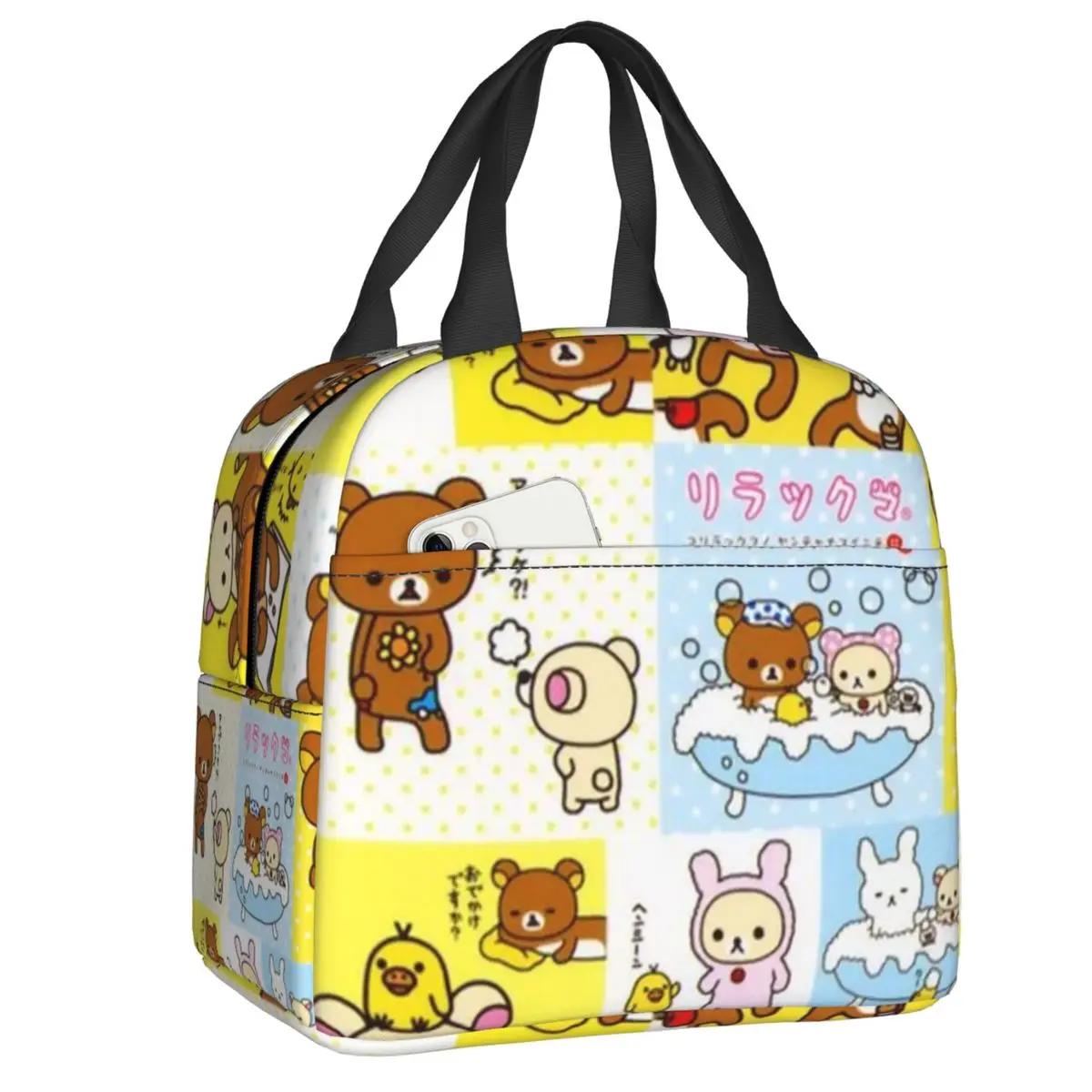 Kawaii Rilakkuma Character Lunch Bag
