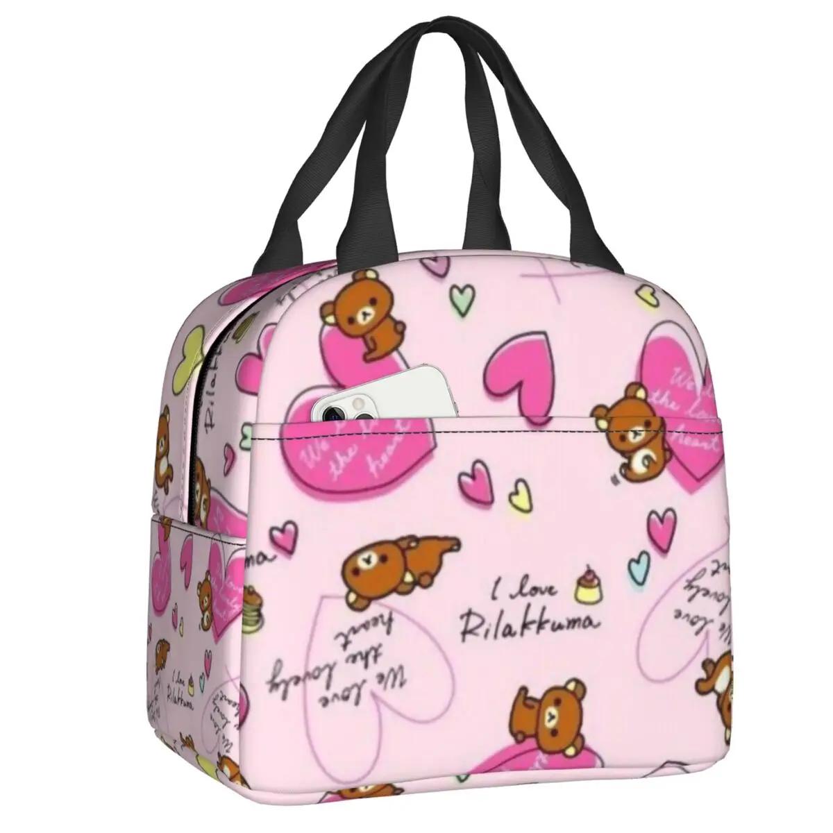 Kawaii Rilakkuma Character Lunch Bag