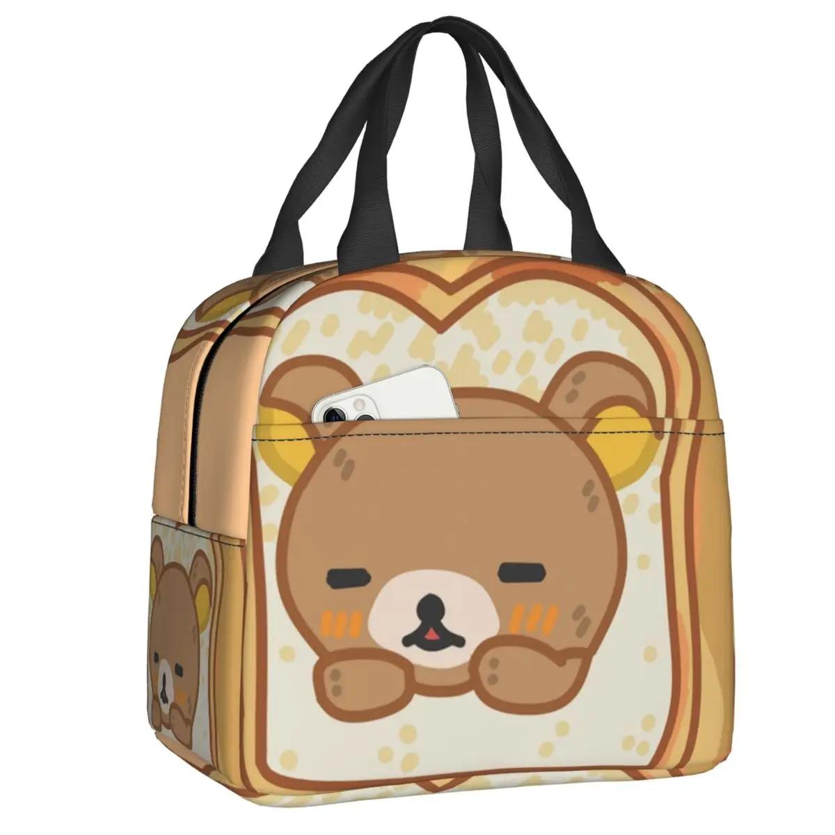 Kawaii Rilakkuma Character Lunch Bag