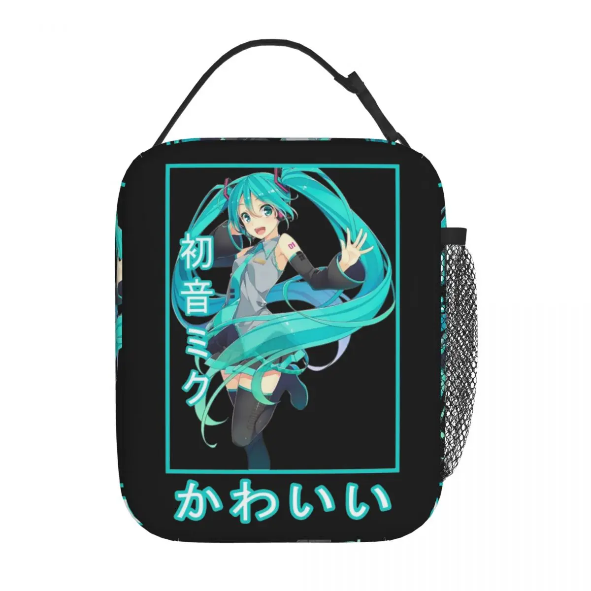 Kawaii Hatsune Miku Lunch Bag