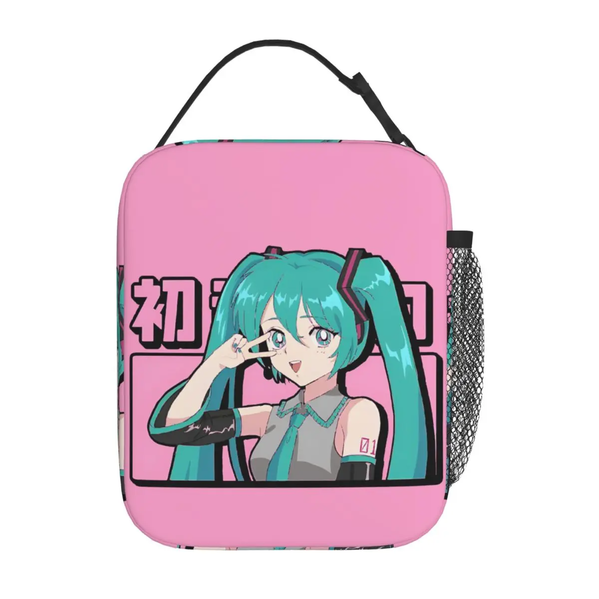 Hatsune Miku Insulated Kawaii Thermal Student Lunch Bag