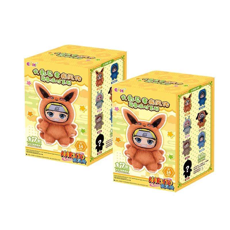2Pcs Anime Naruto Beast Party Series Kawaii Plush Toy With Box