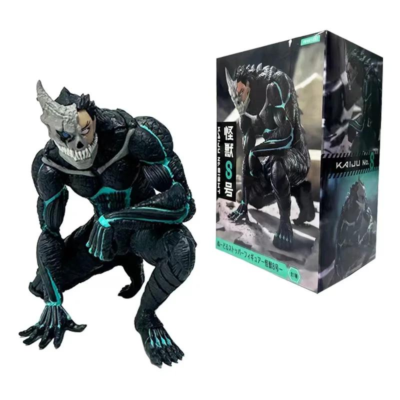 Anime Kawaii Kaiju No. 8 Action Figure Toy With Box