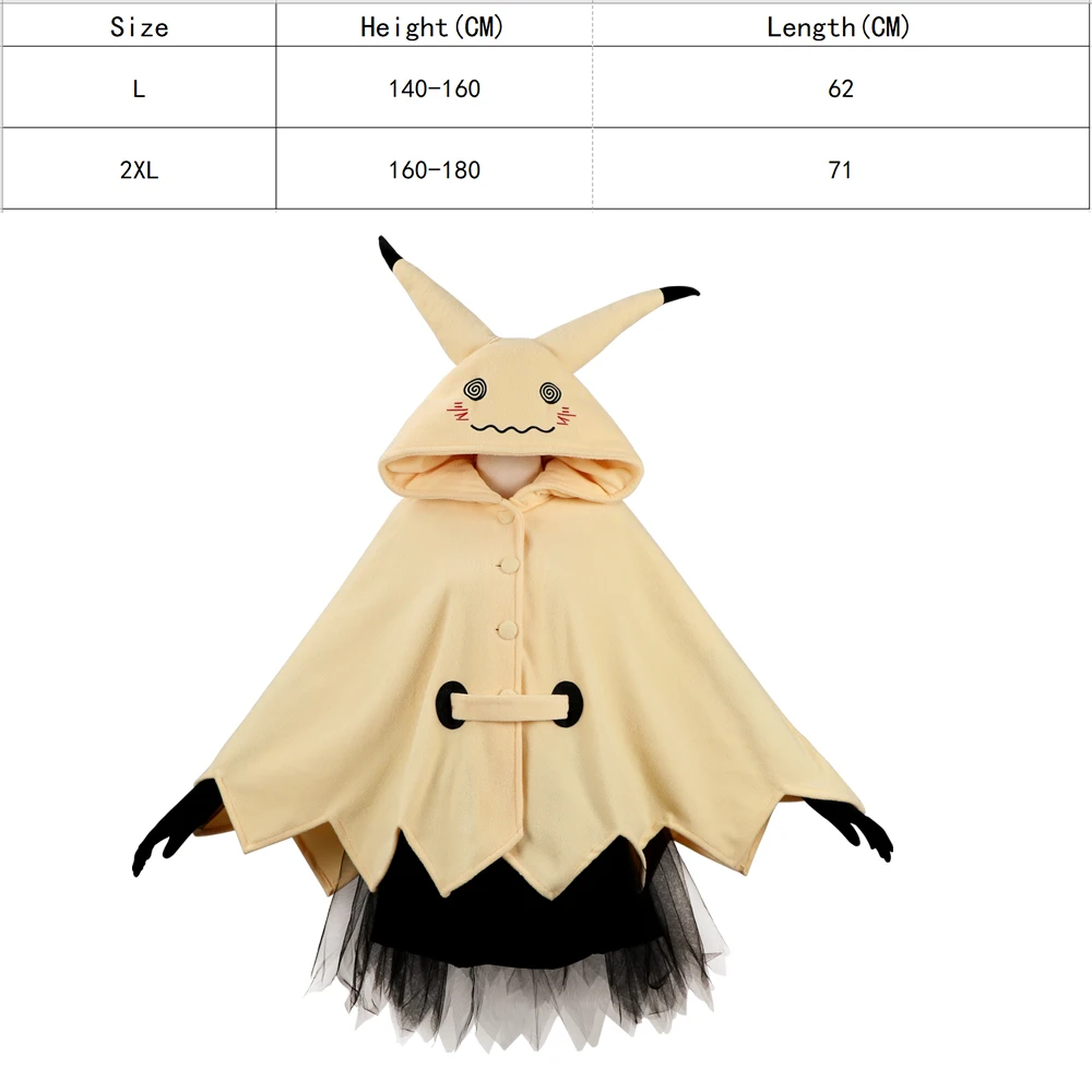 Mimikyu Pokemon Cartoon Anime Cloak Dress Pajama Costume