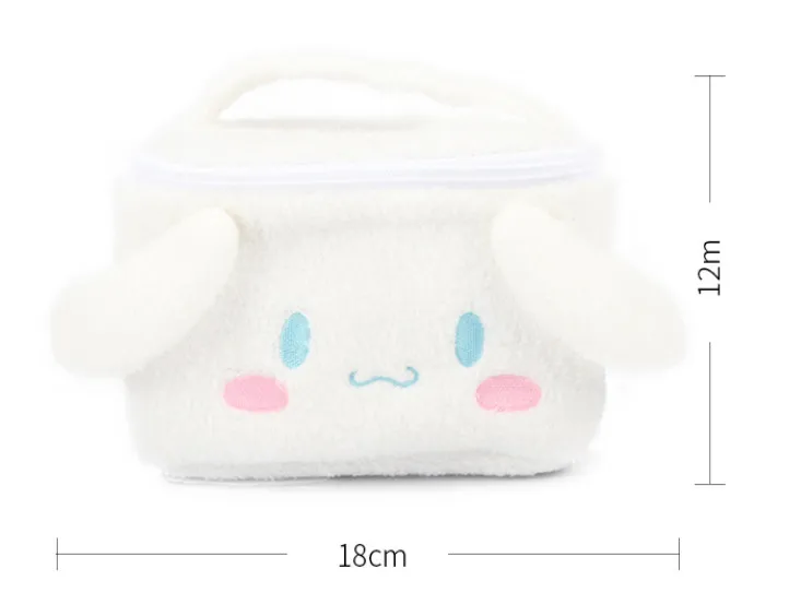 Cinnamoroll Plush Cosmetic Storage Bag